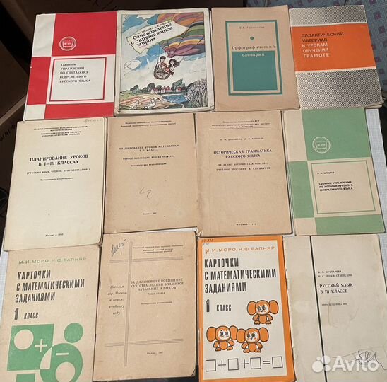 Книги обучающие СССР, набор открыток Ю.Чичкова