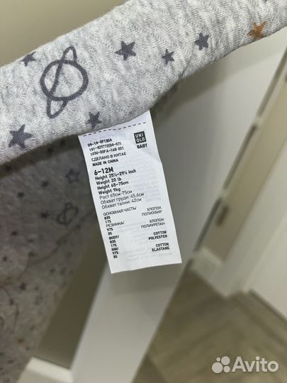 Комбинезон детский новый