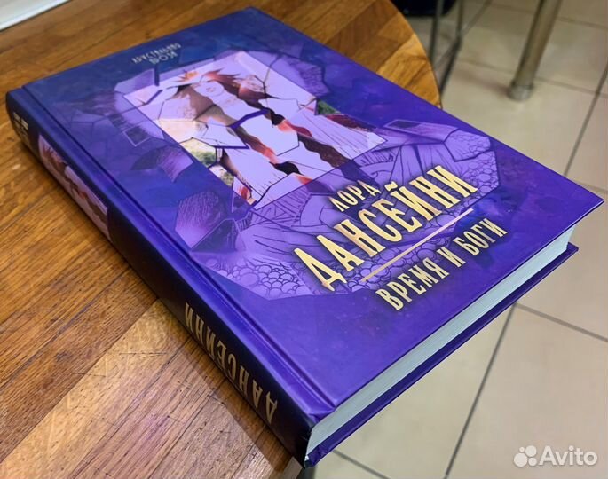 109 Зарубежная фантастика и фэнтези