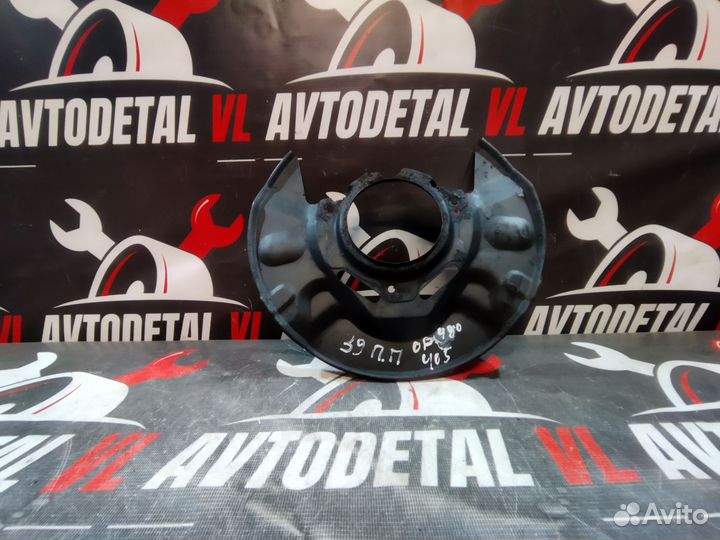 Пыльник тормозного диска BYD F-3R