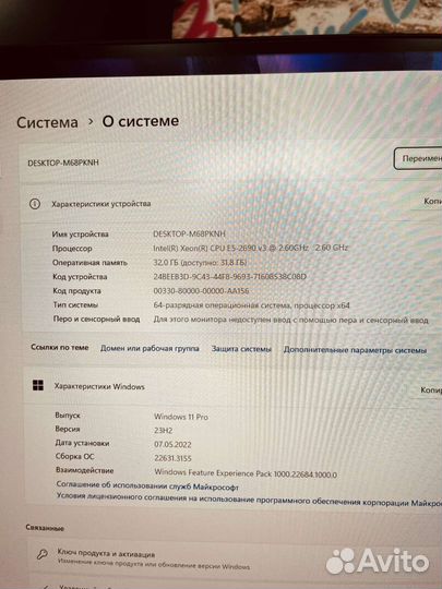 Компьютер Intel xeon 2690v4/RTX2070 Super