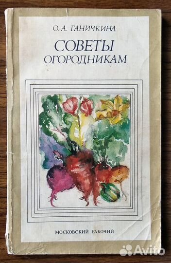 Книги (справочники)
