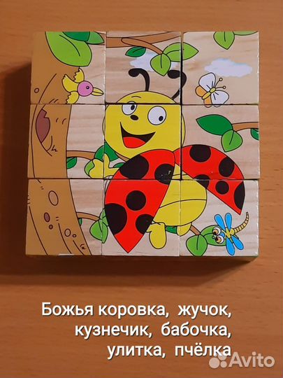 Новые развивающие деревянные игрушки