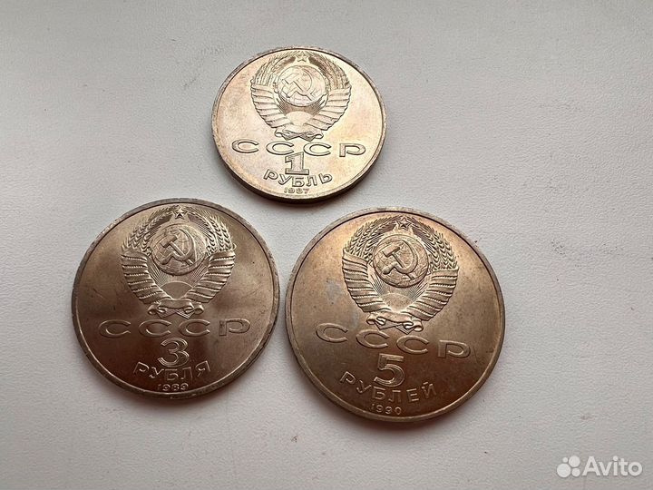 Монеты СССР