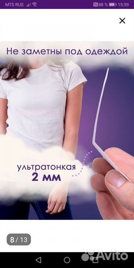 Прокладки для груди