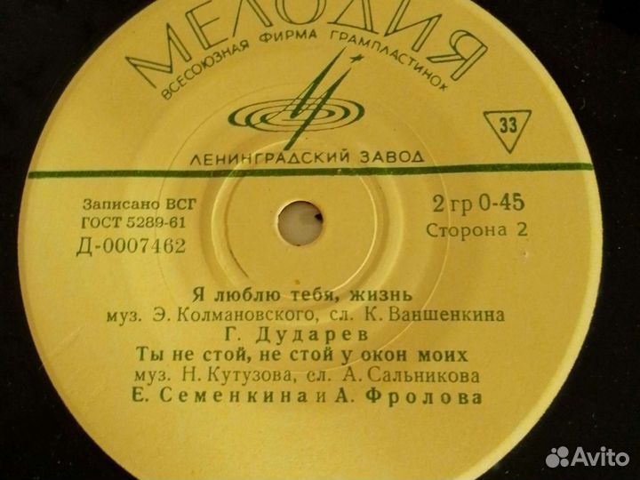 Патриотические песни СССР