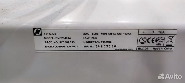 Микроволновая печь electrolux