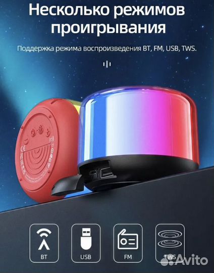 Колонка RGB light speaker