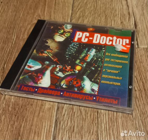 Набор компьютерных дисков с программами