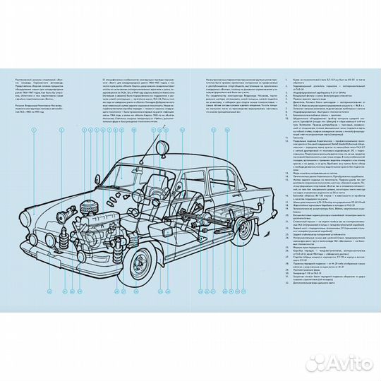 21. Большая книга о машине грёз - И. Падерин