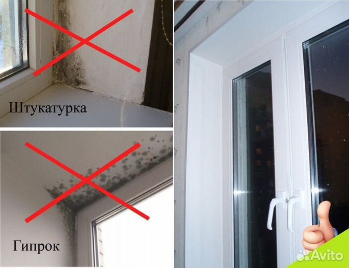 Тёплые Откосы сендвич панели