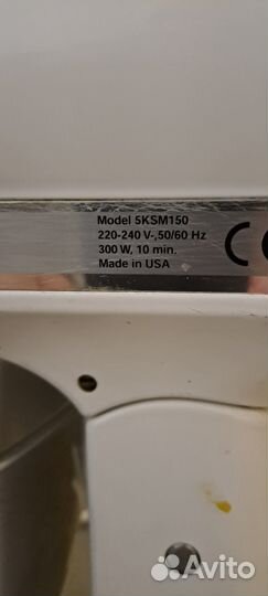 Миксер планетарный kitchenaid artisan