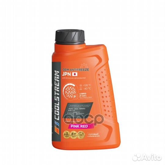 Антифриз CoolStream antifreeze JPN pink RED гот