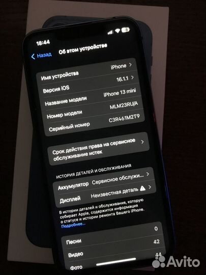 iPhone 13 mini, 128 ГБ