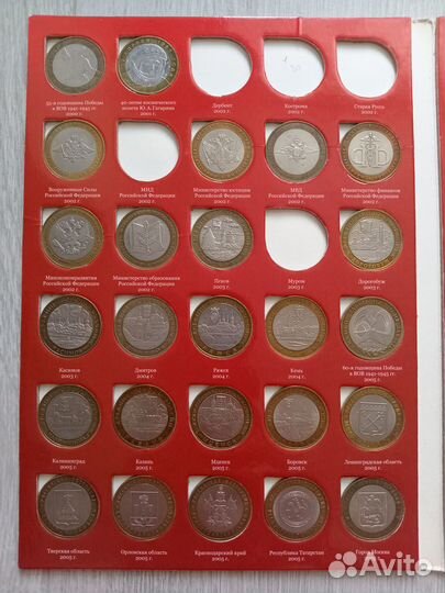 Обмен монетами