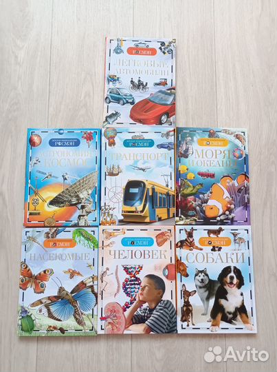 Книги Росмэн