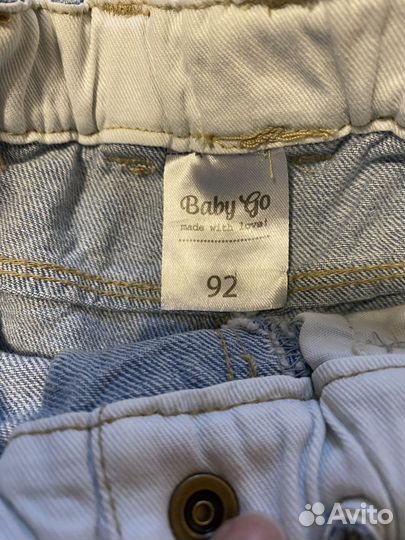 Спортивные штаны 92 Zara, Baby go