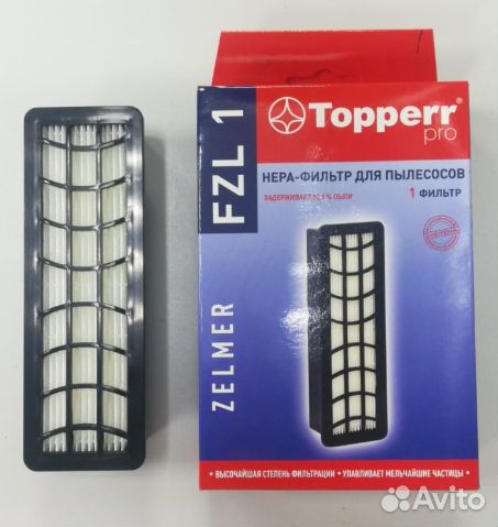 Комплект фильтров для пылесосов Zelmer Aquawelt 91