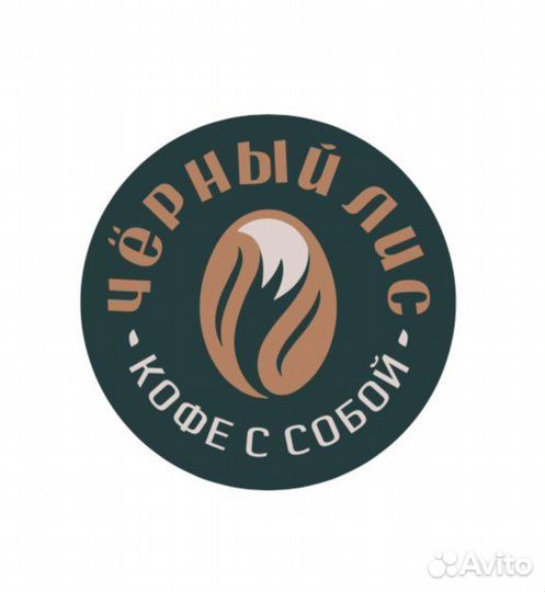 Бариста в кофейню