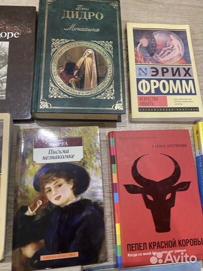 Книги по 50