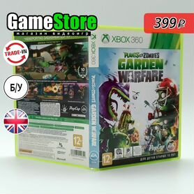 Plants vs Zombies: Garden Warfare (Xbox 360, б/у