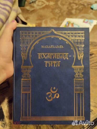 Травинка Голубая глина. Виилма прощаю себе