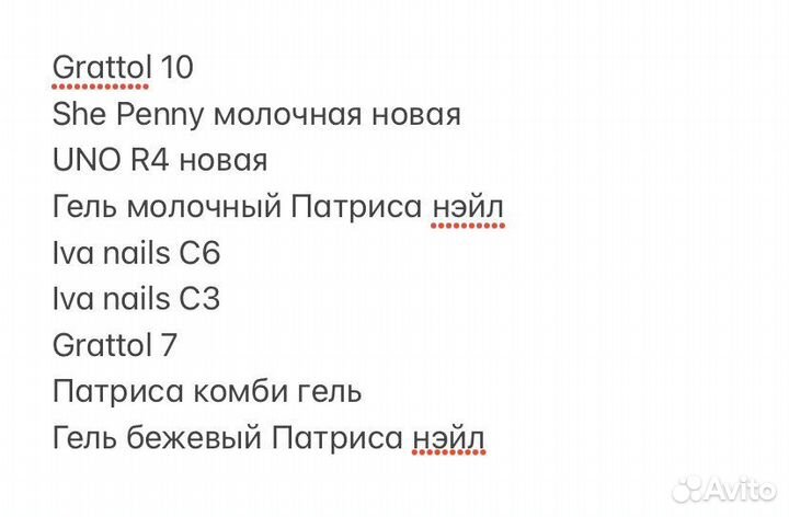 Камуфлирующая база