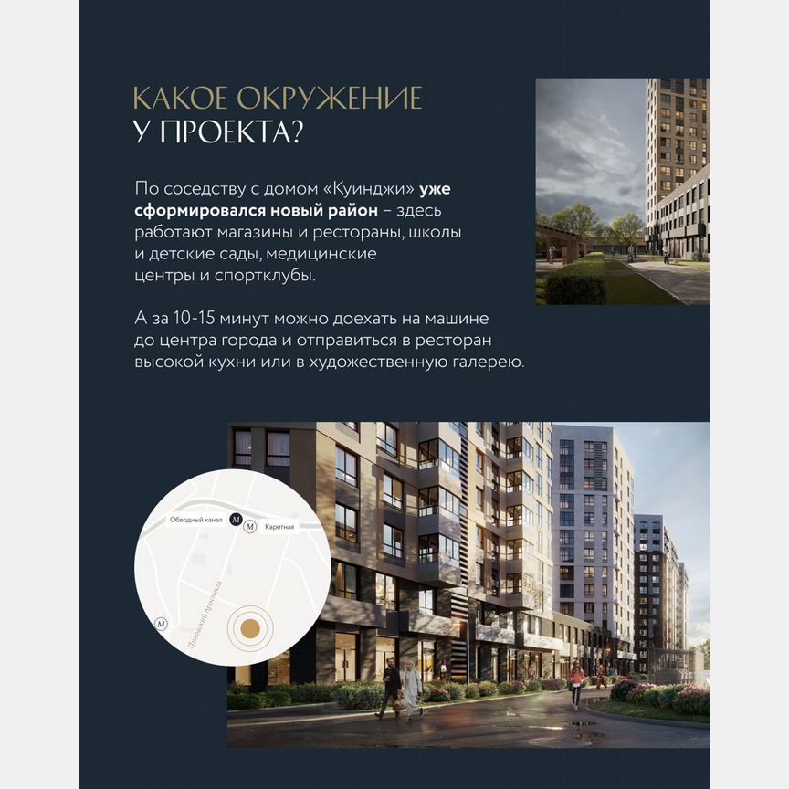 2-к. квартира, 48,7 м², 10/12 эт.