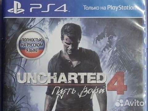 Uncharted ps4