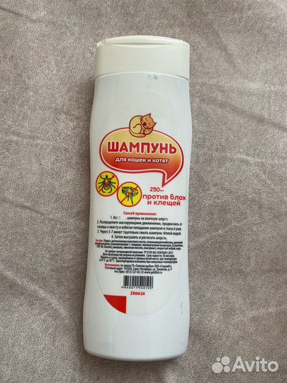 Шампунь для кошек