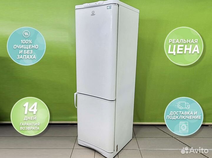 Холодильник indesit 185 см