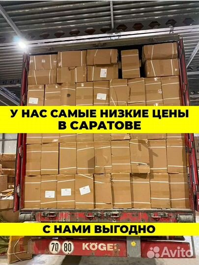 Новые санки коляски в Саратове