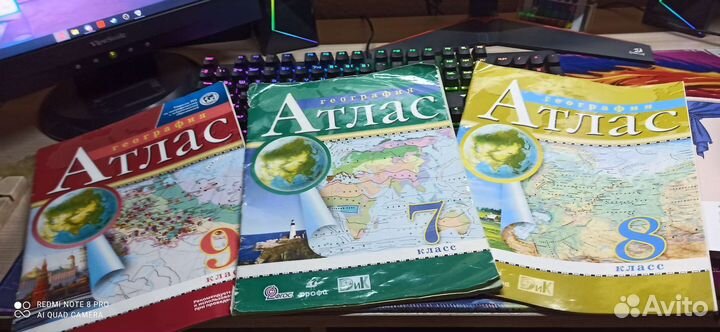 Атласы на огэ по географии, 7,8,9
