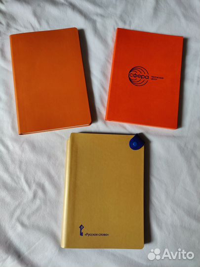 Ежедневники новые