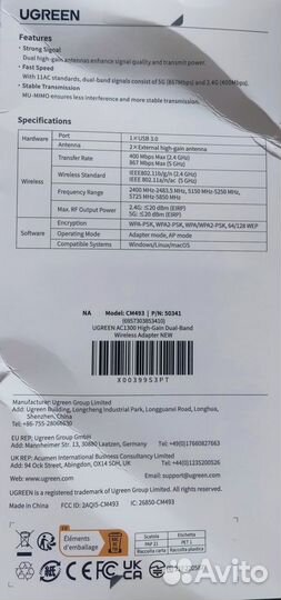 Ugreen WI-FI Адаптер AC1300Mbps