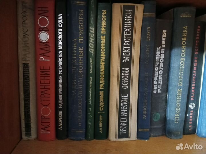 Книги по радиотехнике и электричестве