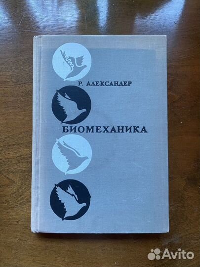 Учебники по физике СССР и современные