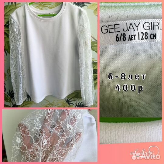 Школьная форма для девочки 7-8-9лет