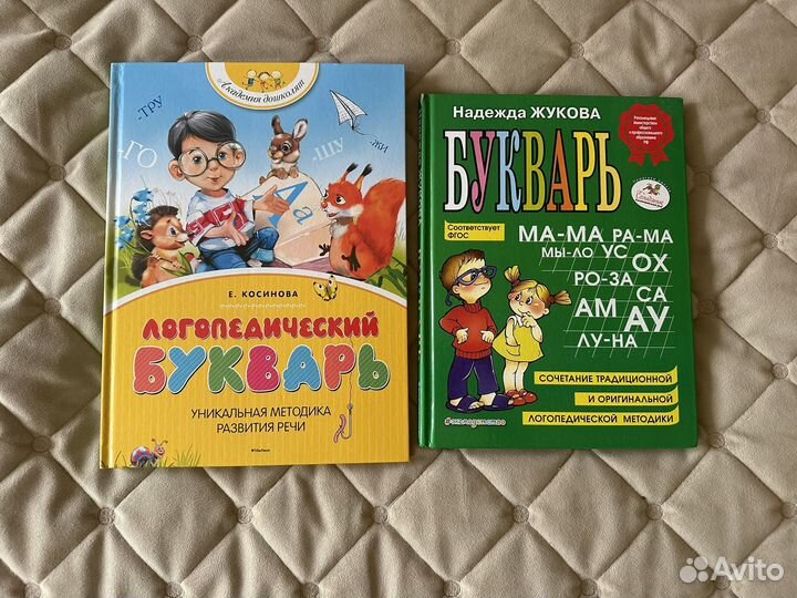 Набор для обучения чтению