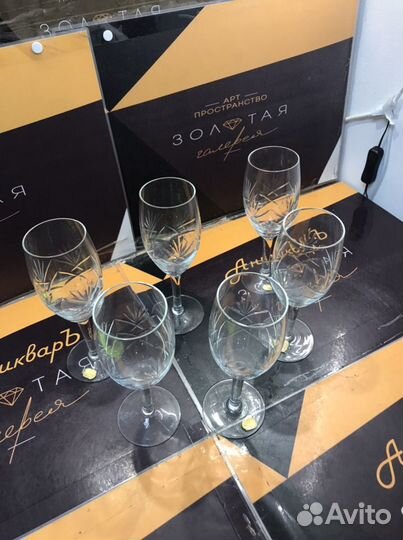 Фужеры чехословакия