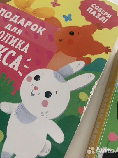 Детские книги Clever