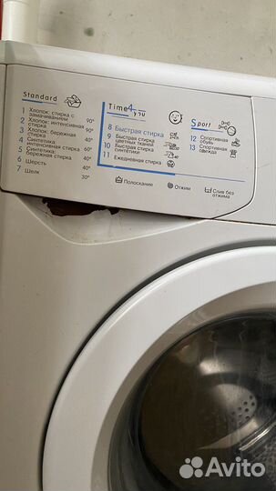 Стиральная машина бу indesit