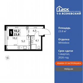 Квартира-студия, 23,8 м², 17/18 эт.