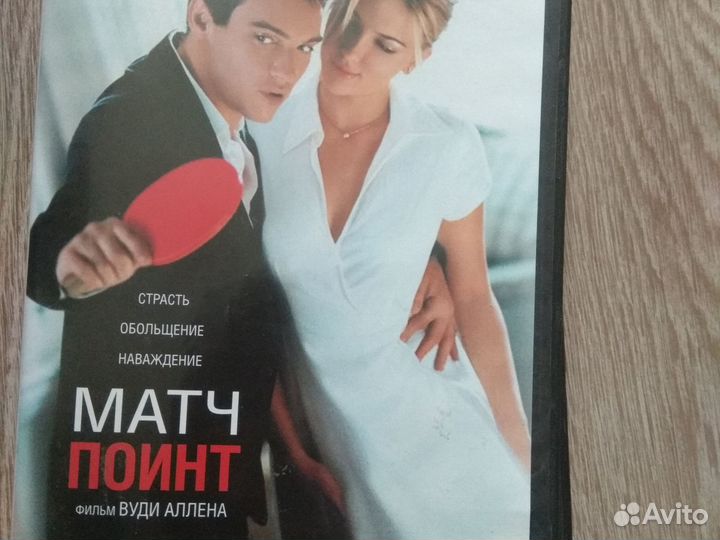 Фильмы Вуди Аллена