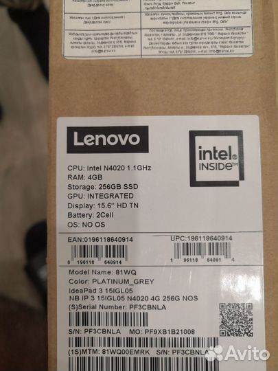 Ноутбук Lenovo (новый)