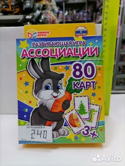 Карточные игры