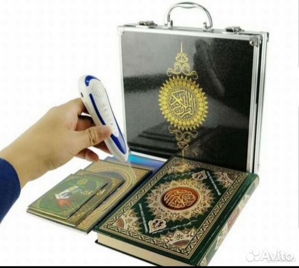 Электронный Коран С Ручкой 28*28*6 см
