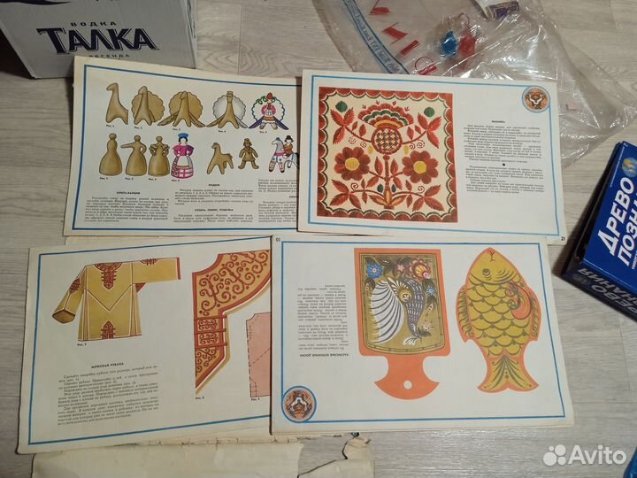 Советские детские книги