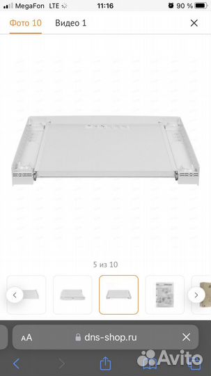 Соеденителтный элемент самсунг