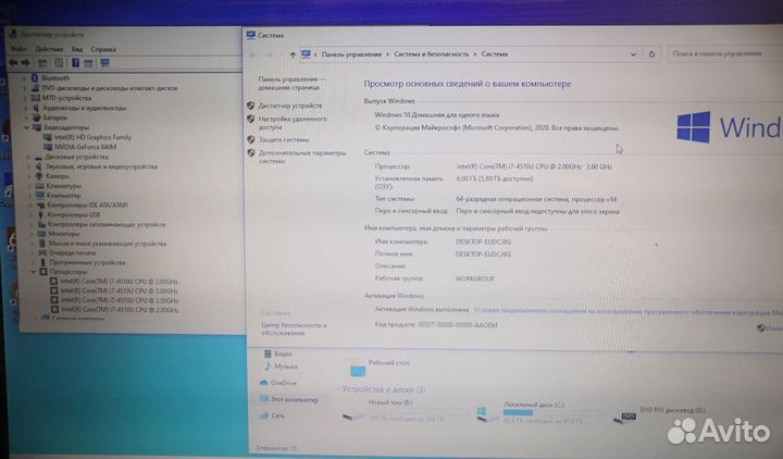 Игровой Core i7/video 2gb/RAM 6gb/17.3/Full HD
